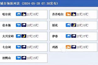 贝林厄姆打进西甲第13球所用15场比赛，所用场次21世纪并列第2少